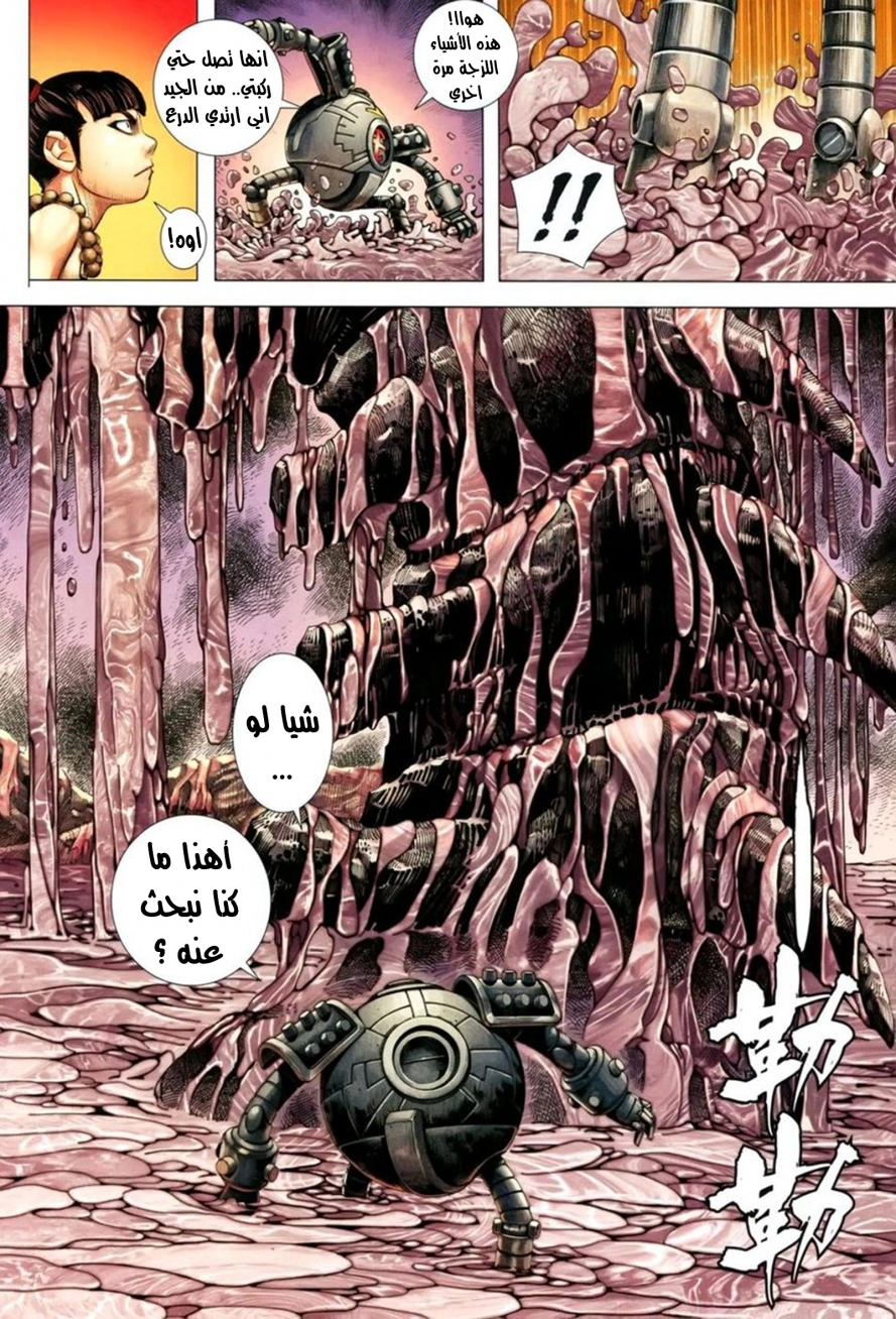 image of episode
