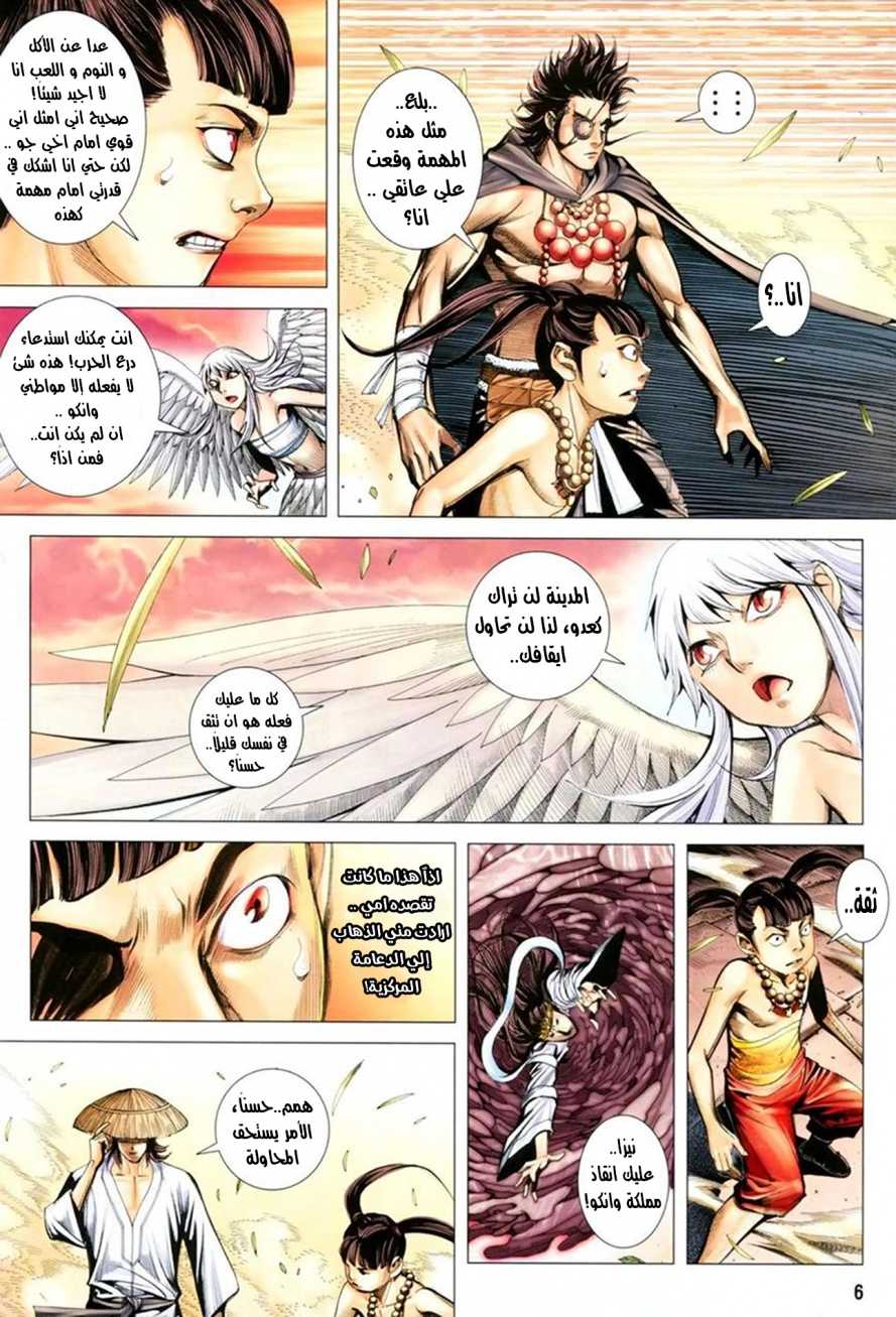 image of episode