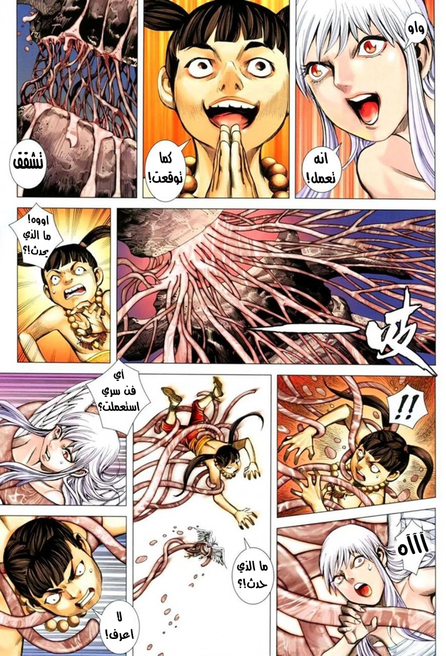 image of episode