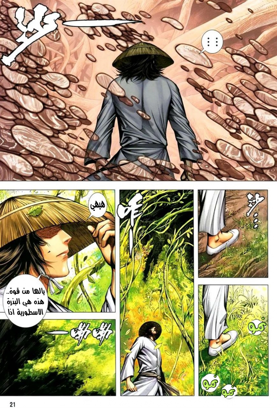 image of episode