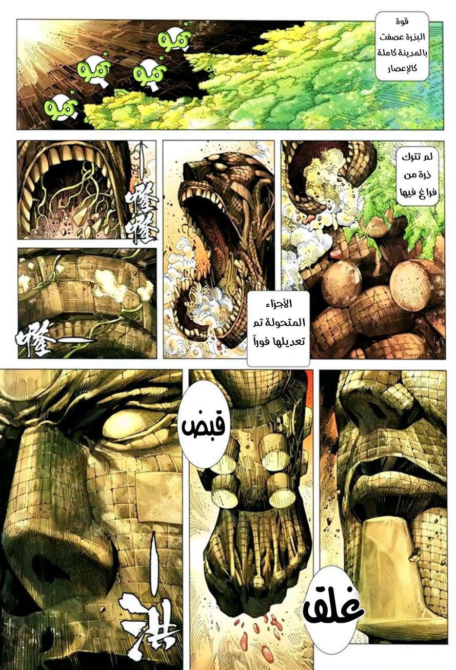 image of episode