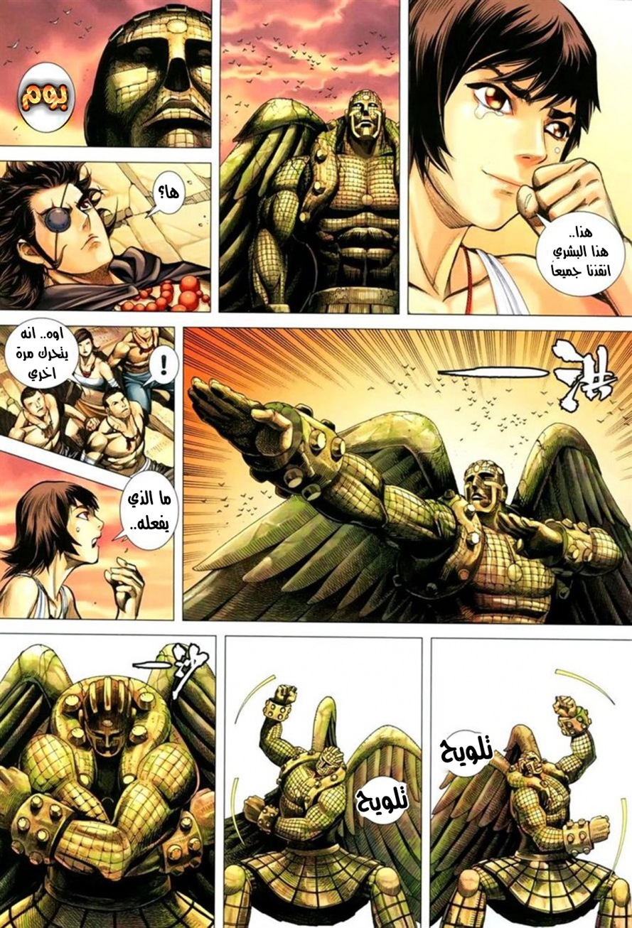 image of episode