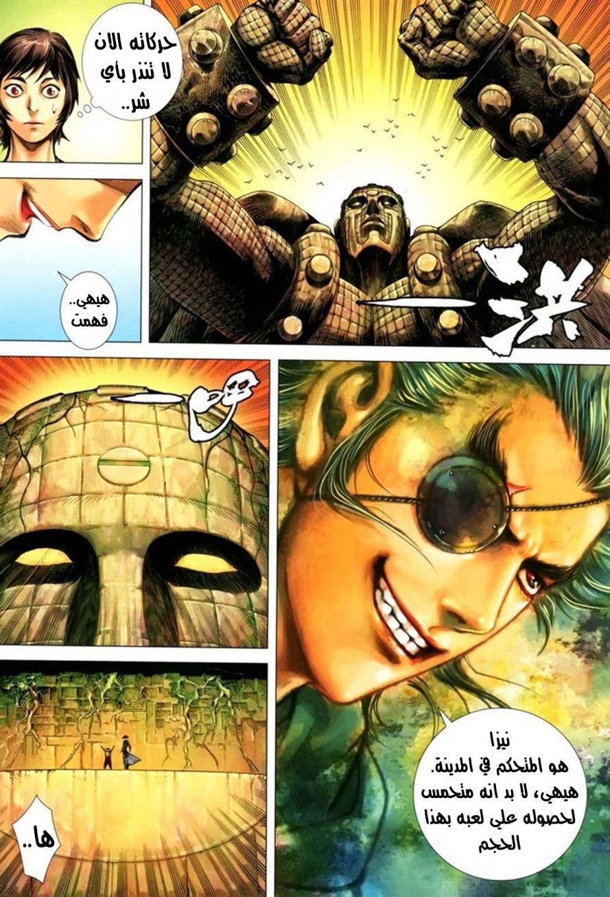 image of episode