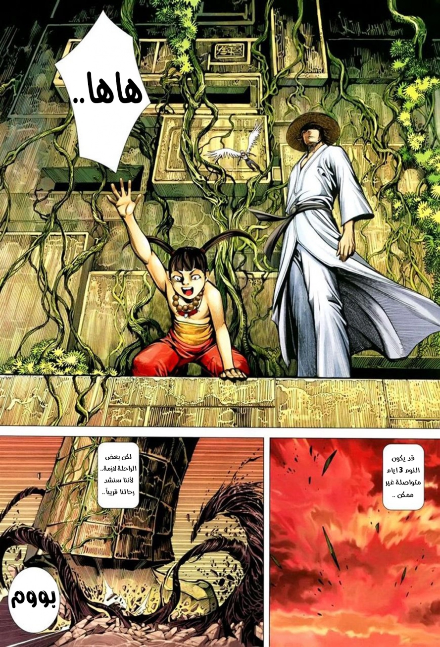 image of episode