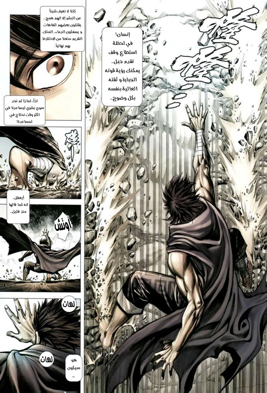 image of episode