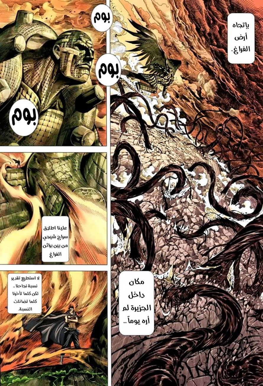 image of episode