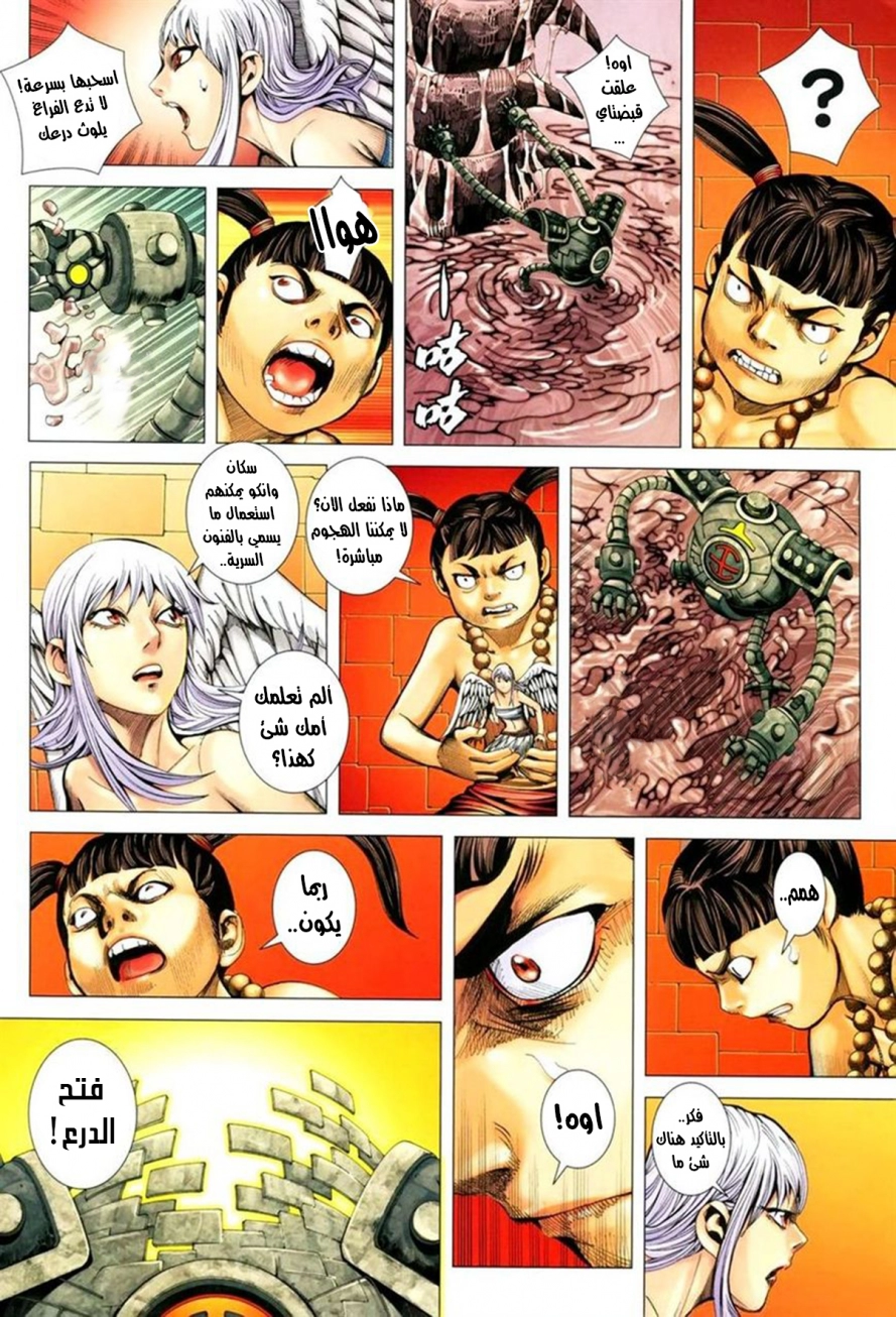 image of episode