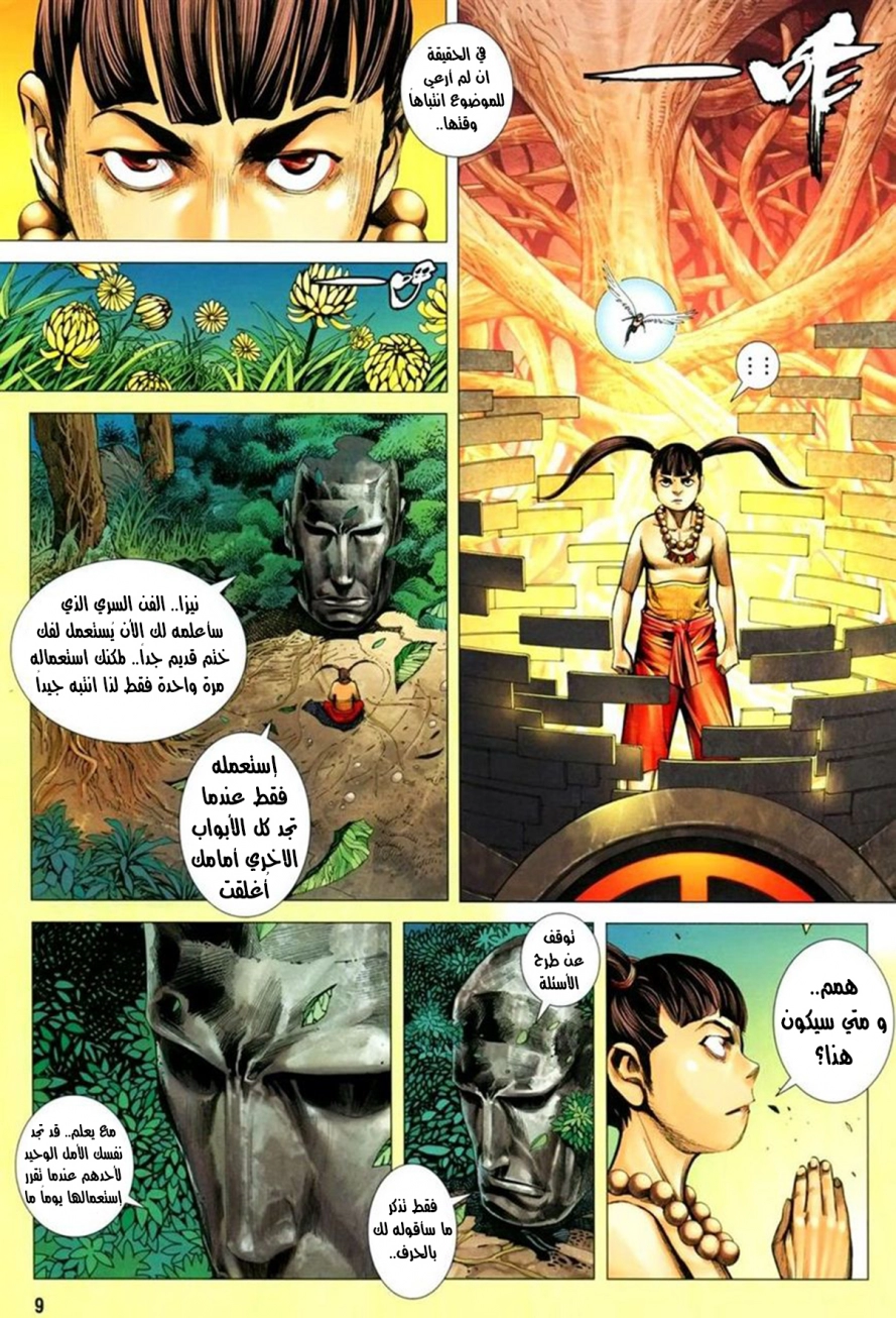 image of episode