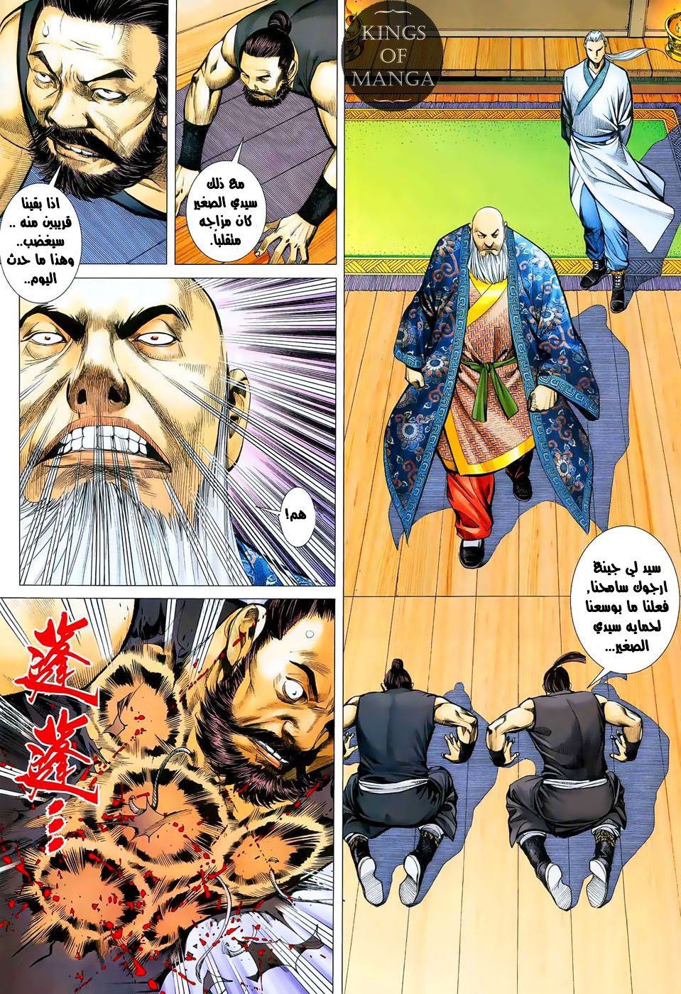 image of episode