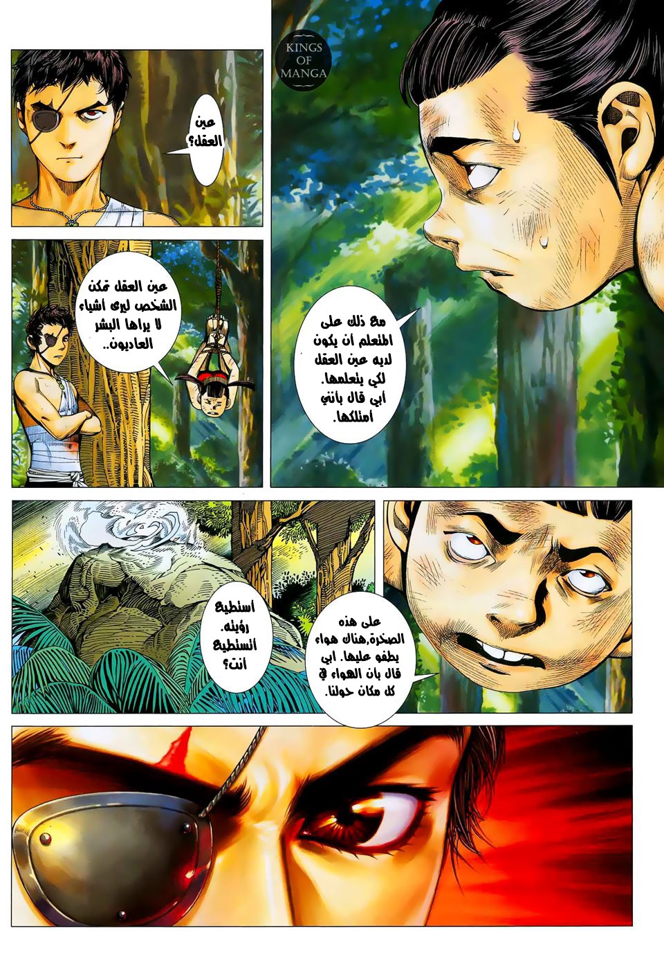 image of episode