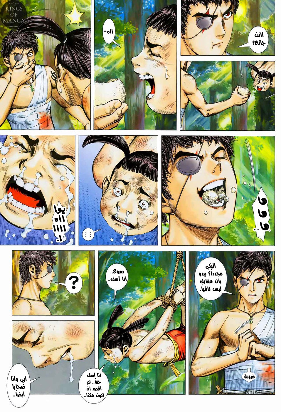 image of episode