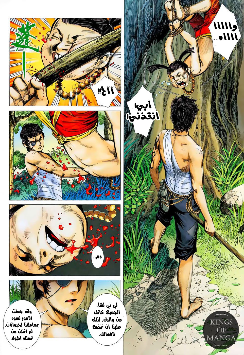 image of episode