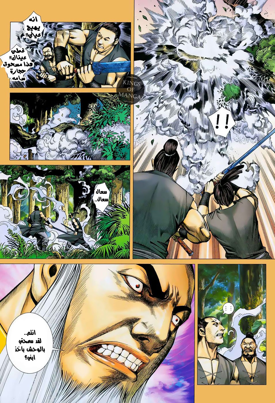 image of episode