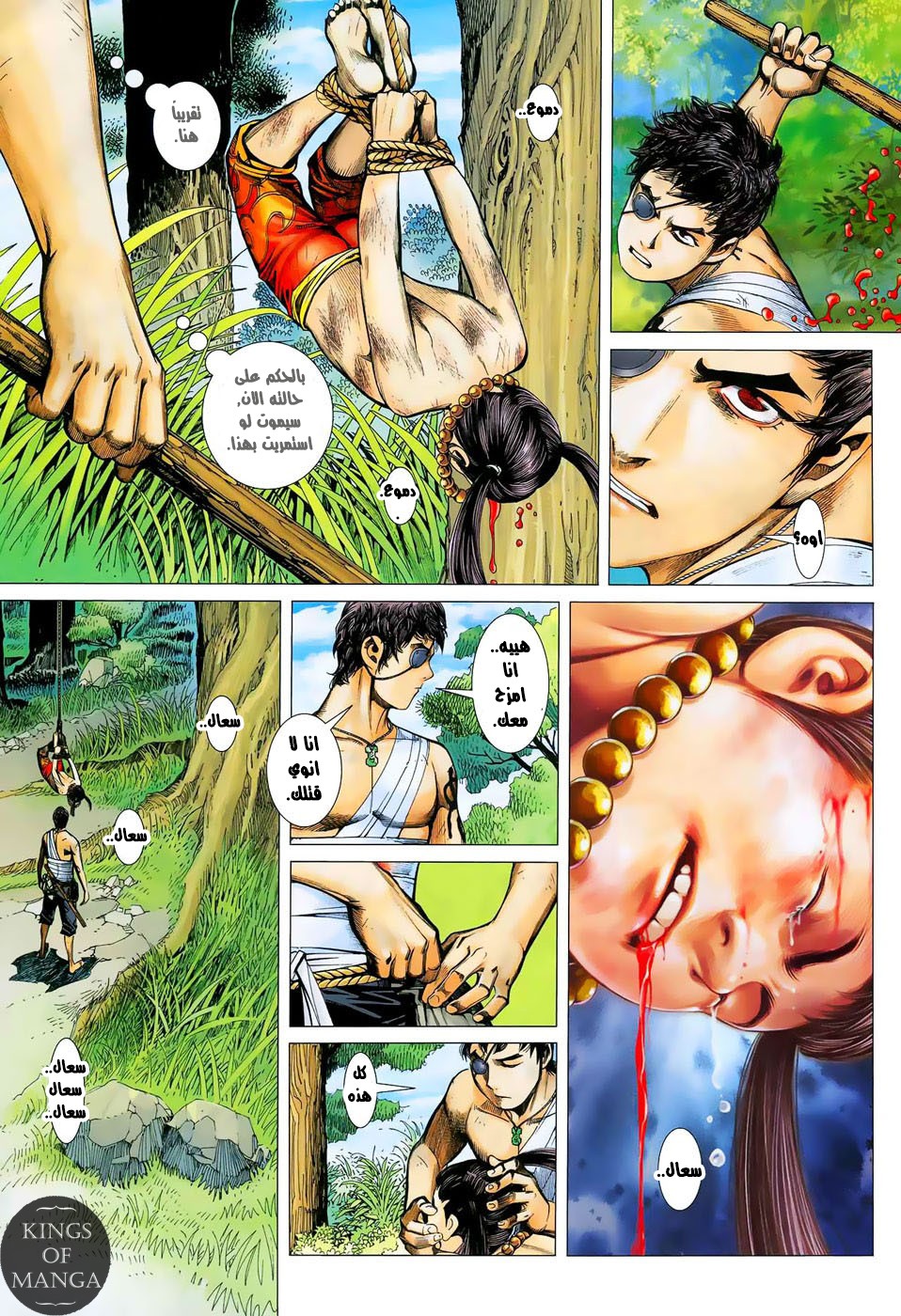 image of episode