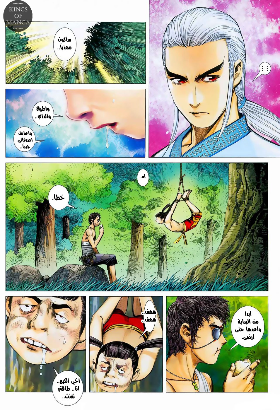 image of episode