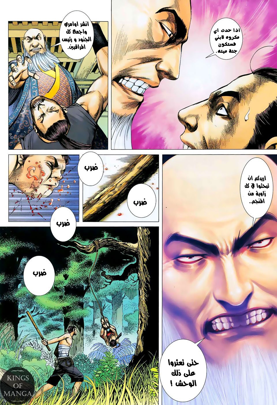 image of episode