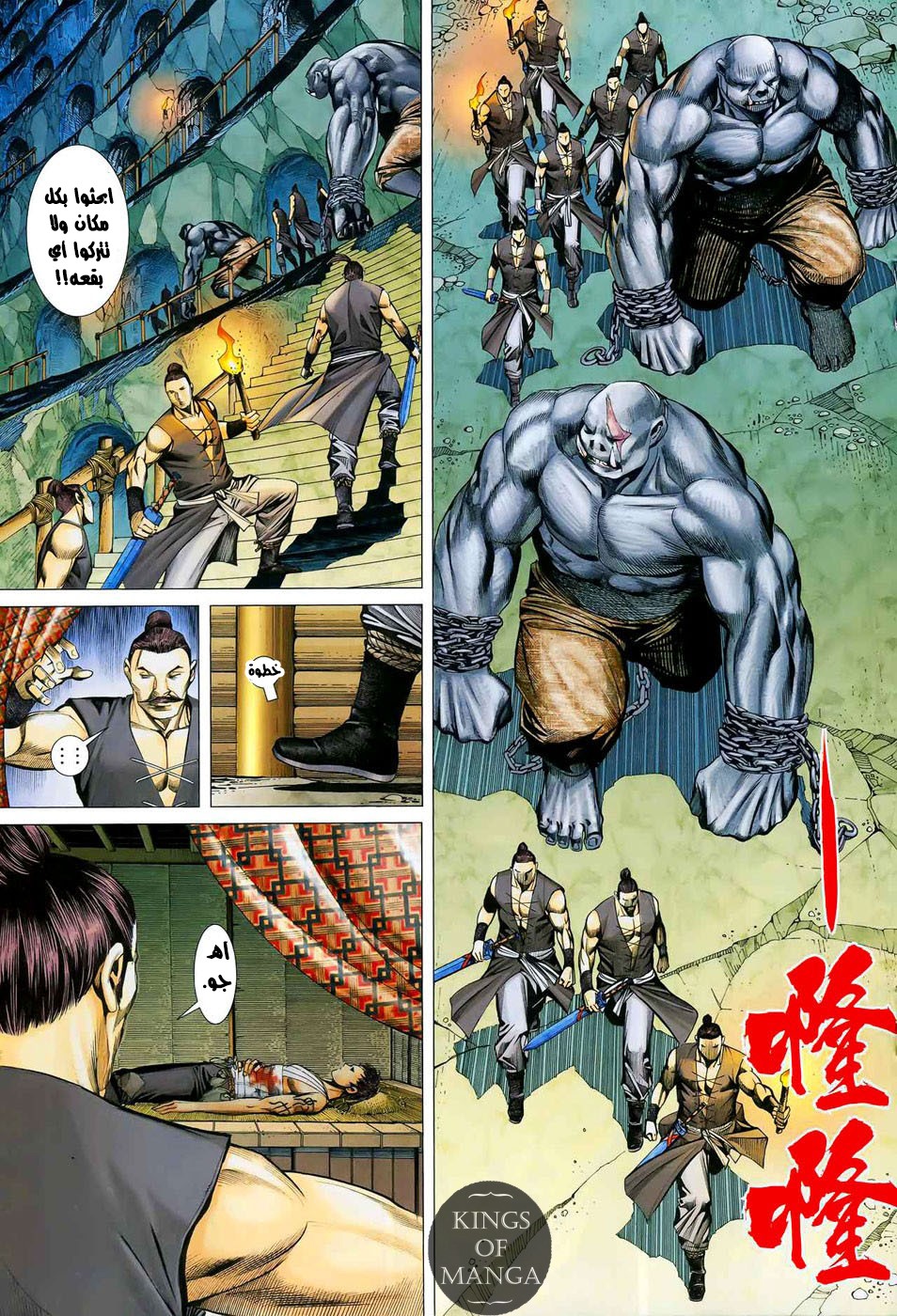 image of episode
