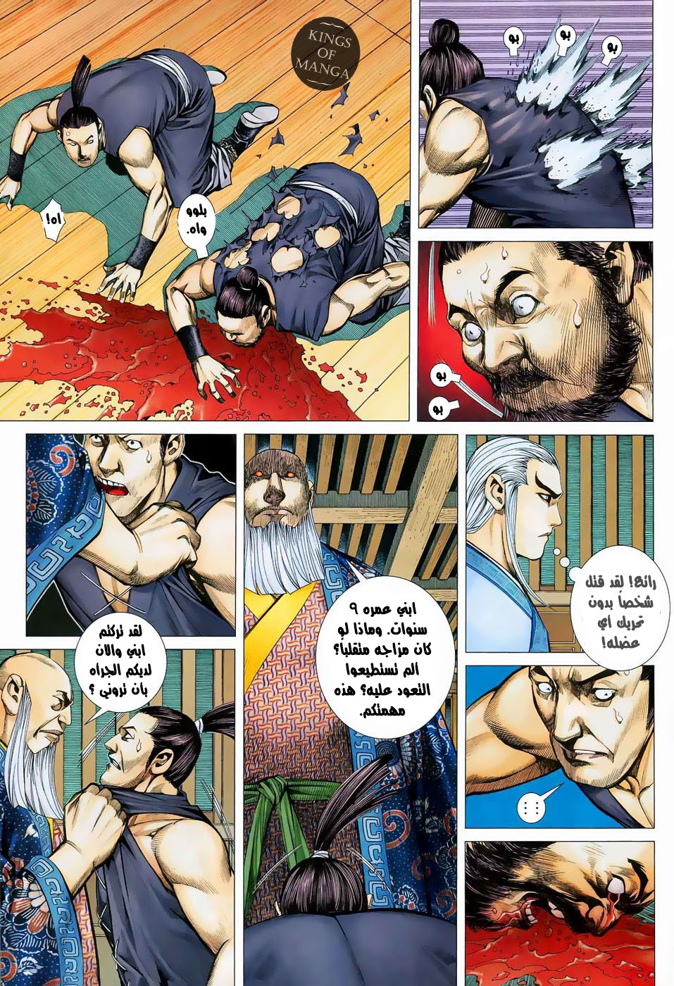 image of episode
