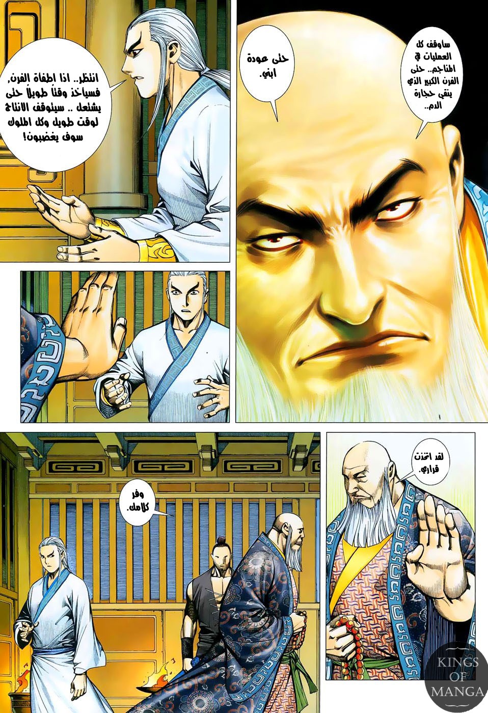 image of episode