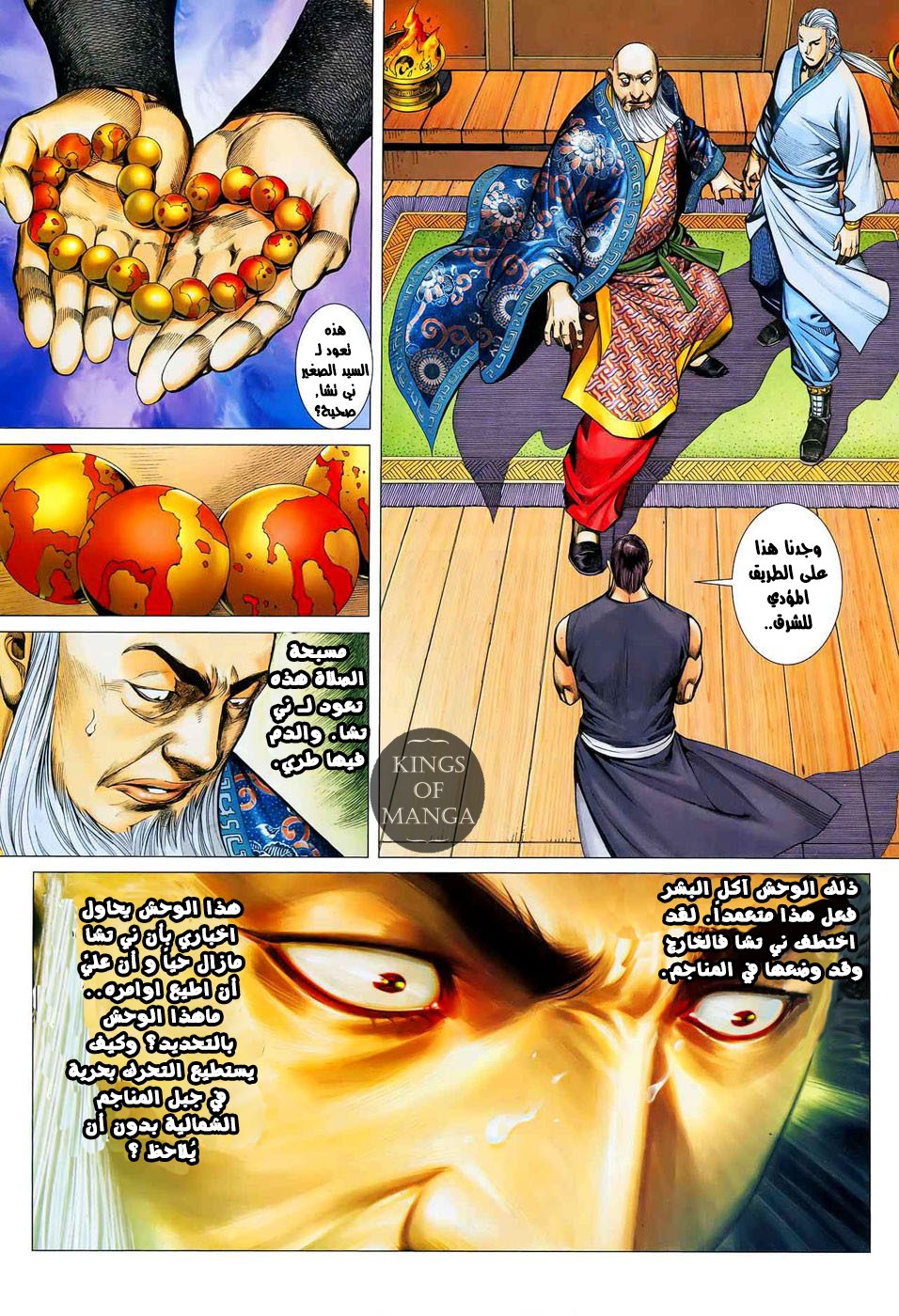 image of episode