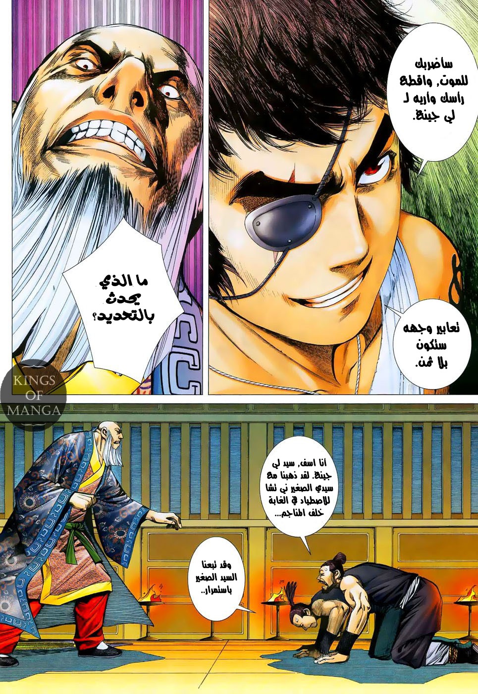 image of episode