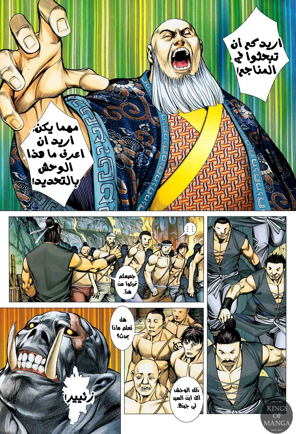 image of episode