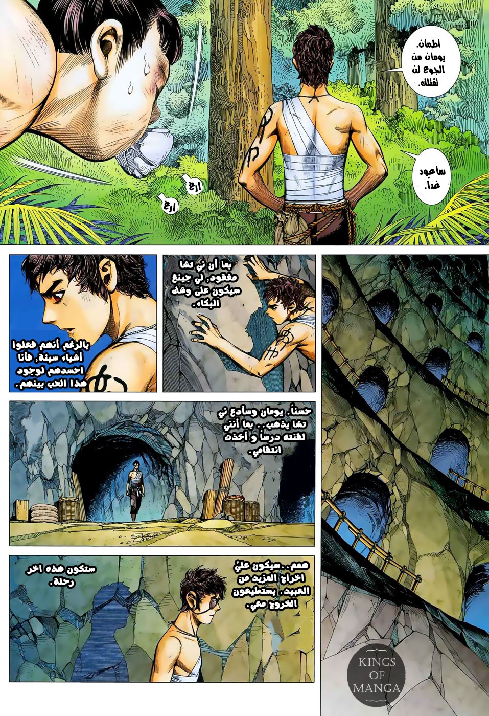 image of episode