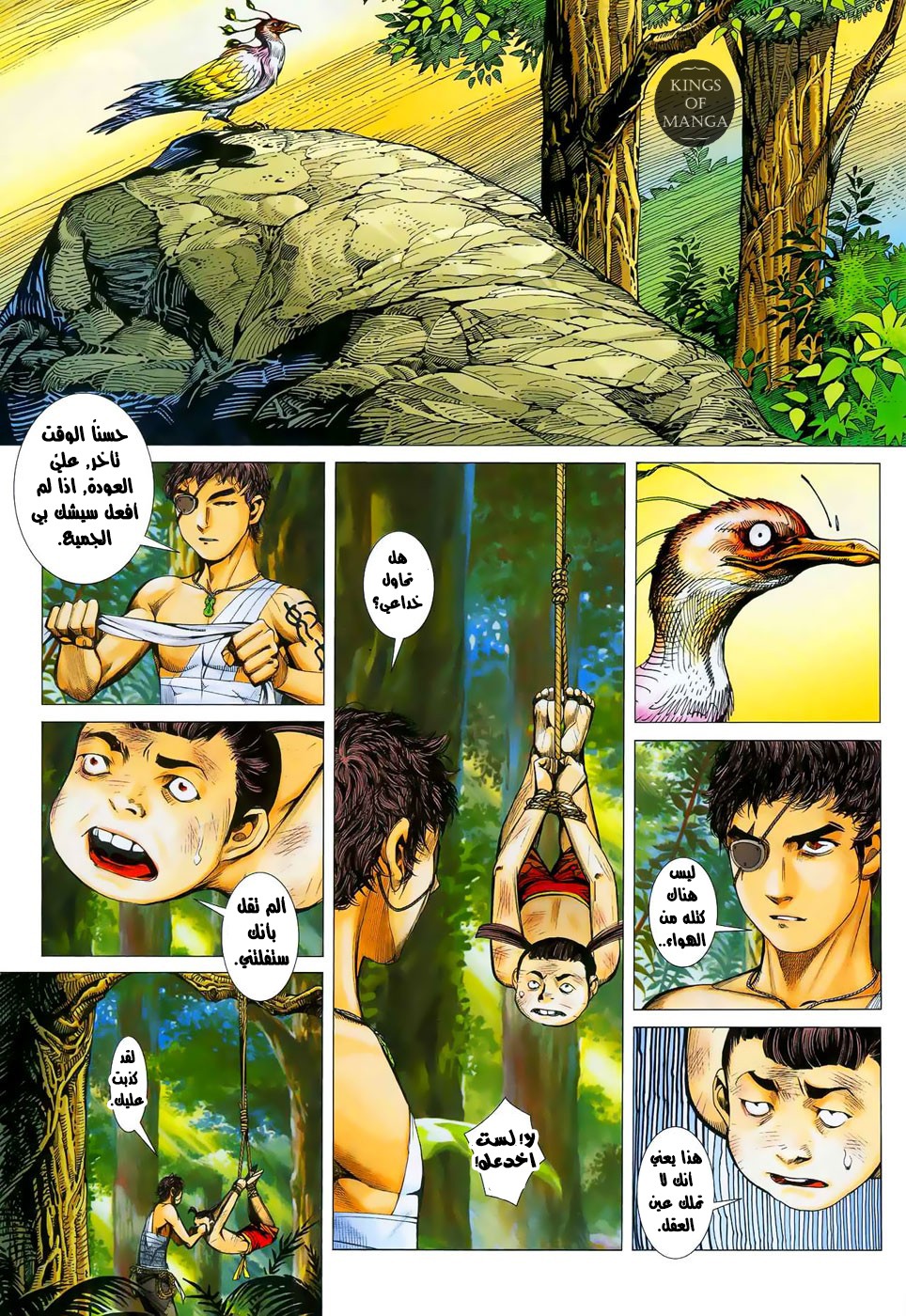 image of episode