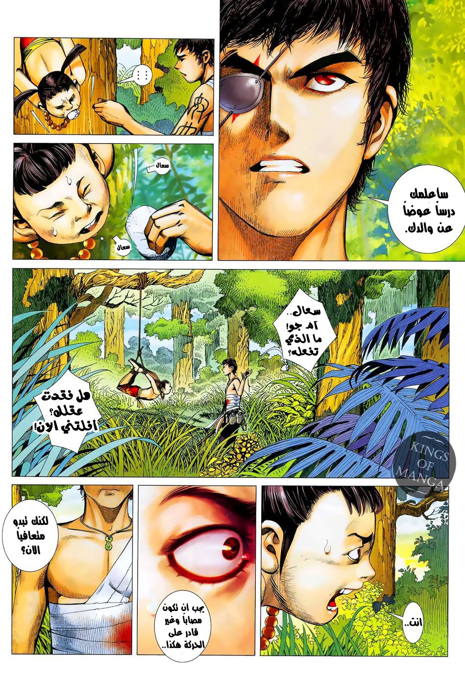 image of episode