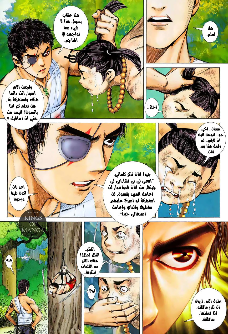 image of episode