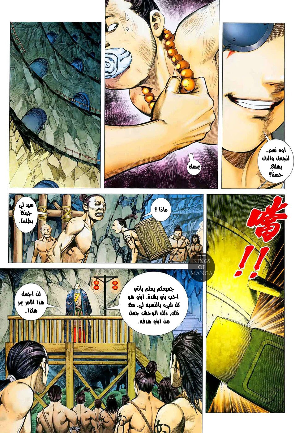 image of episode