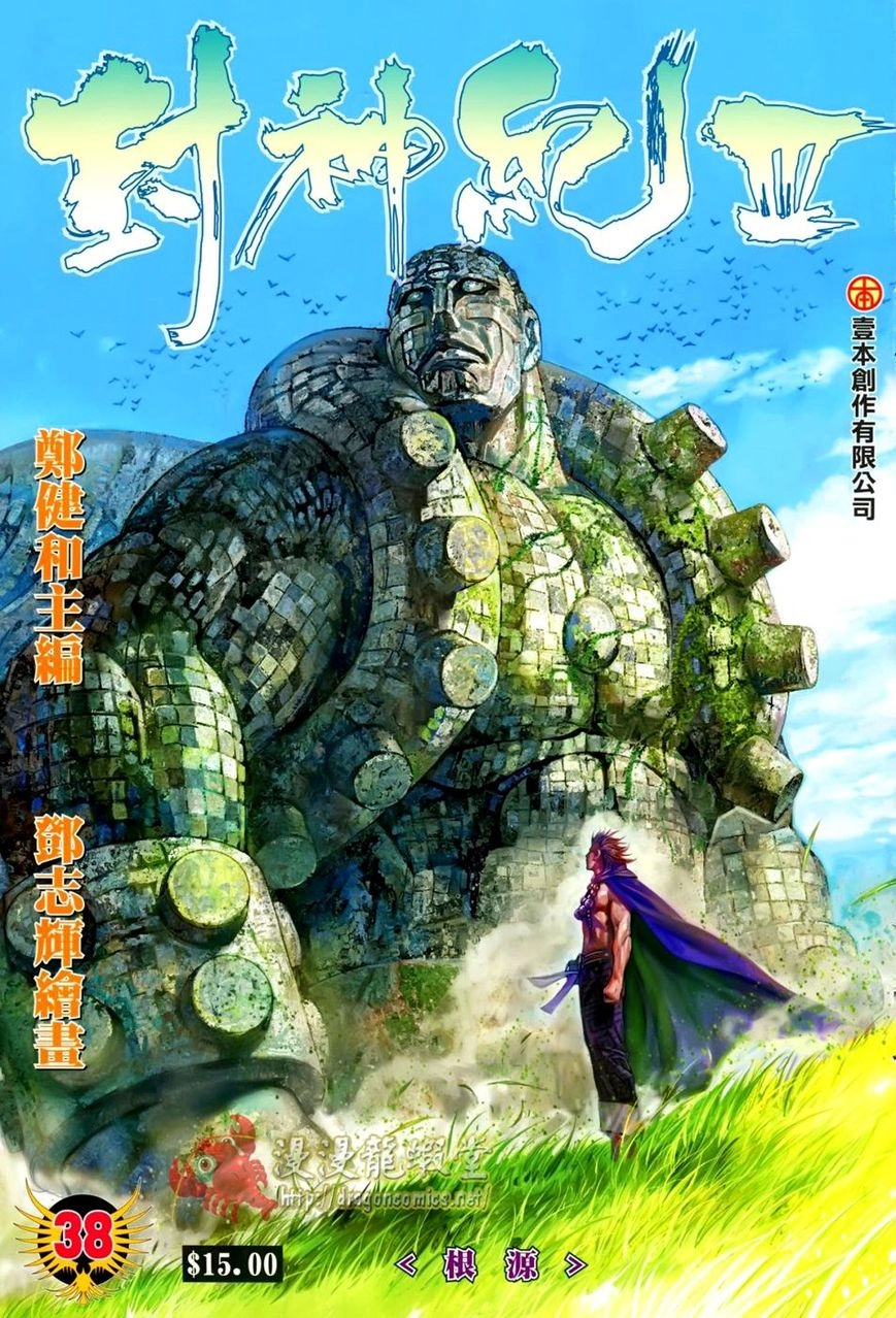 image of episode