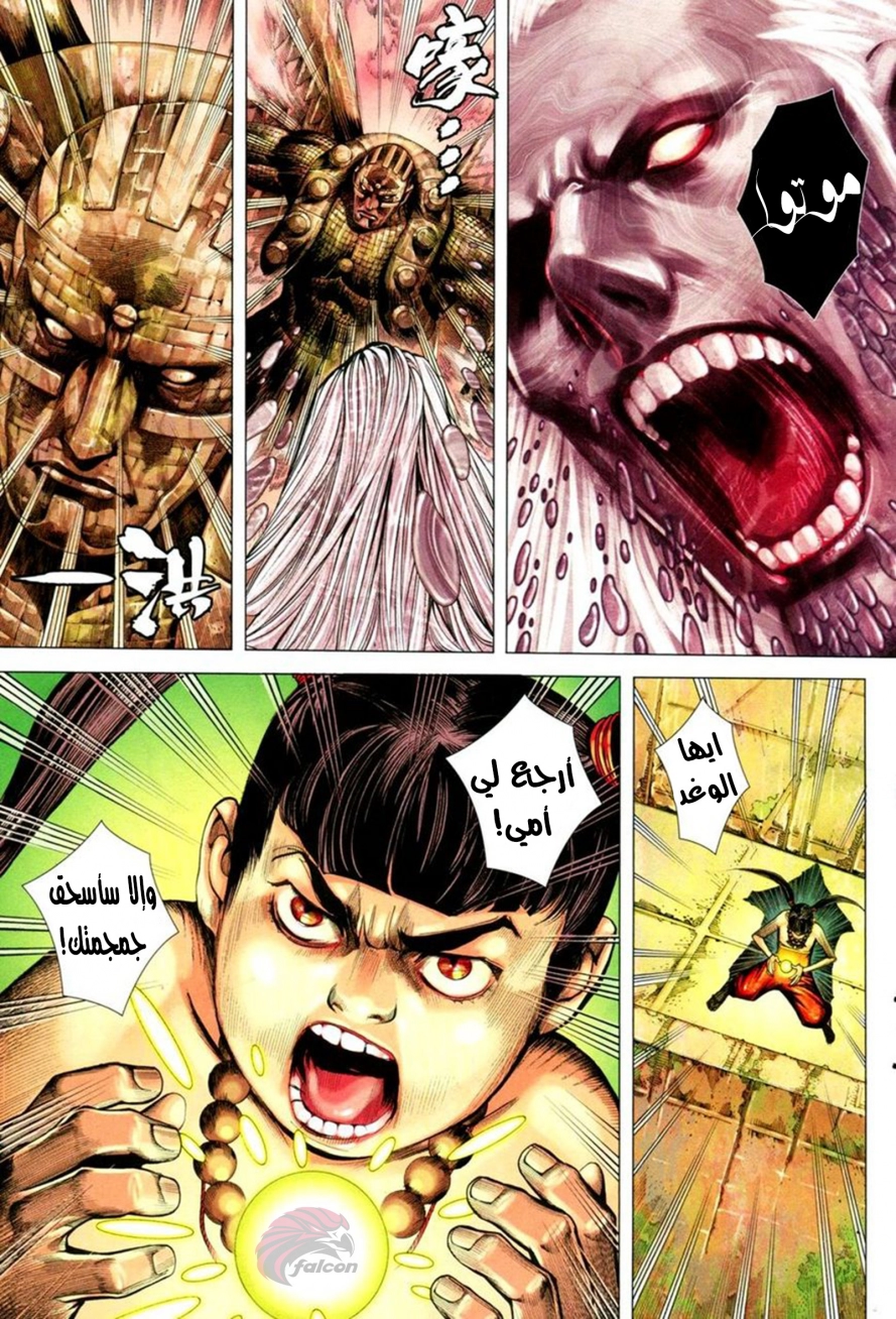image of episode
