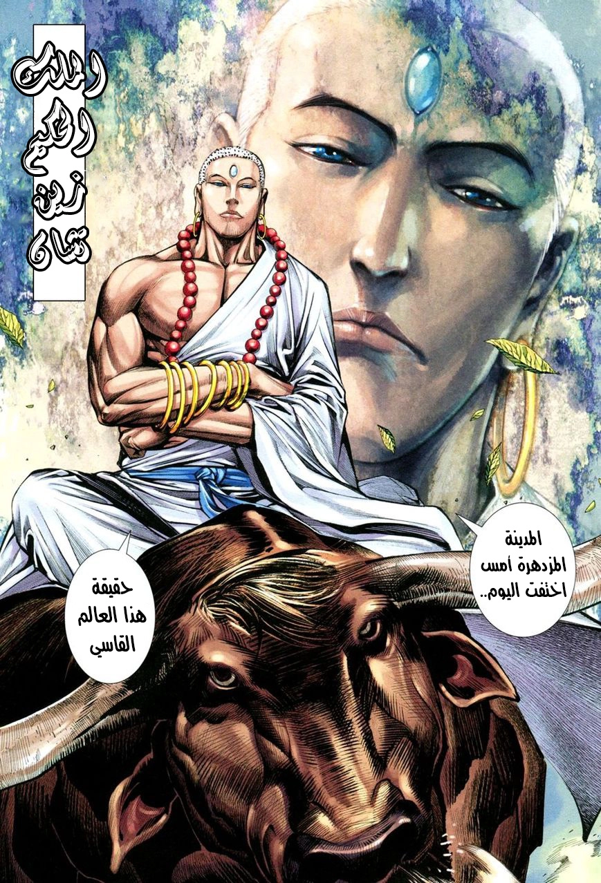 image of episode