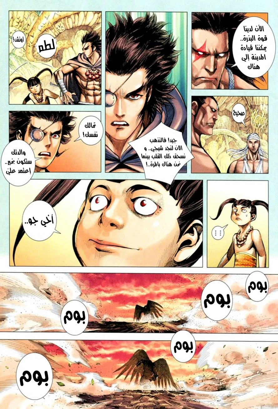 image of episode