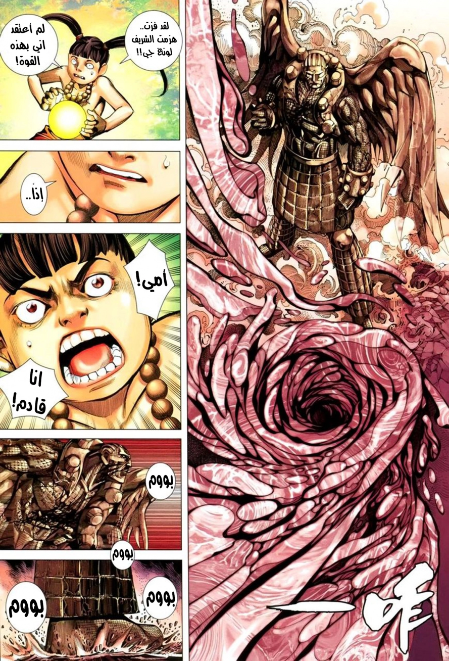 image of episode