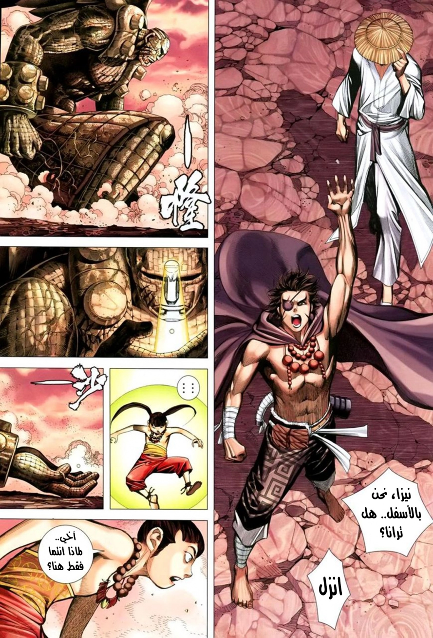 image of episode