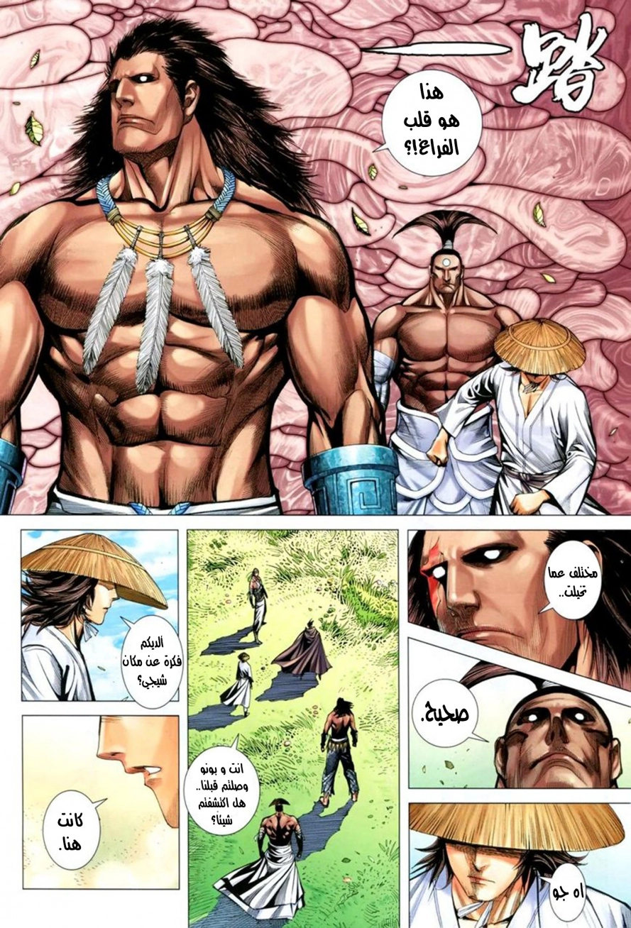 image of episode
