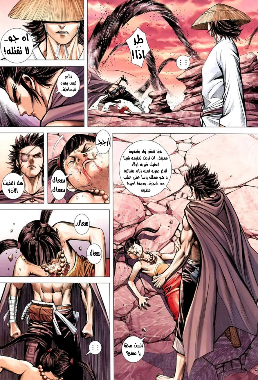 image of episode