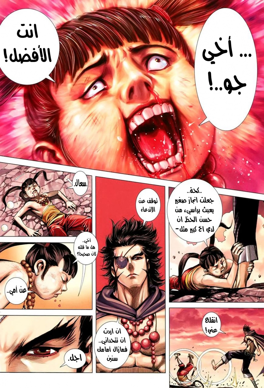 image of episode