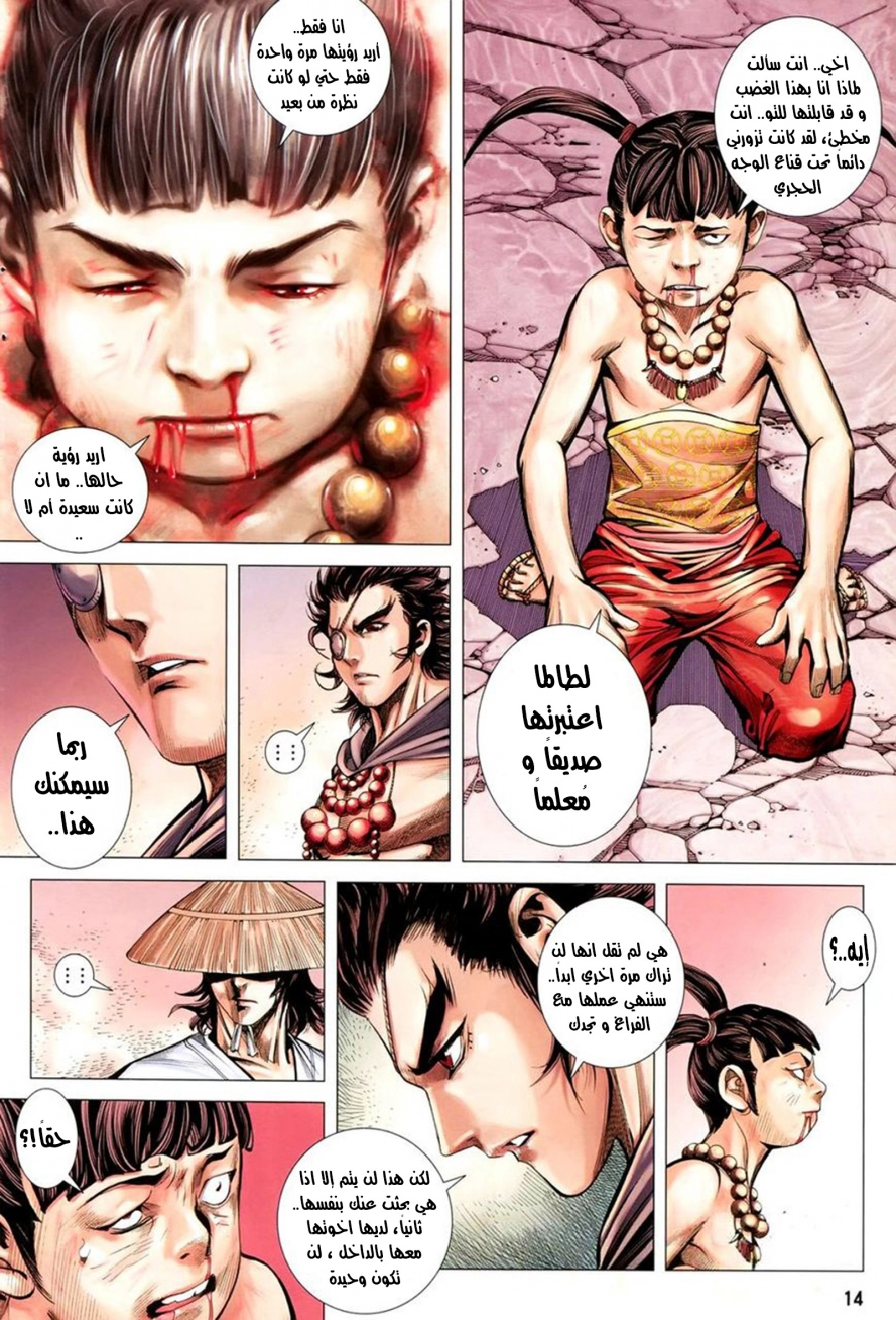 image of episode