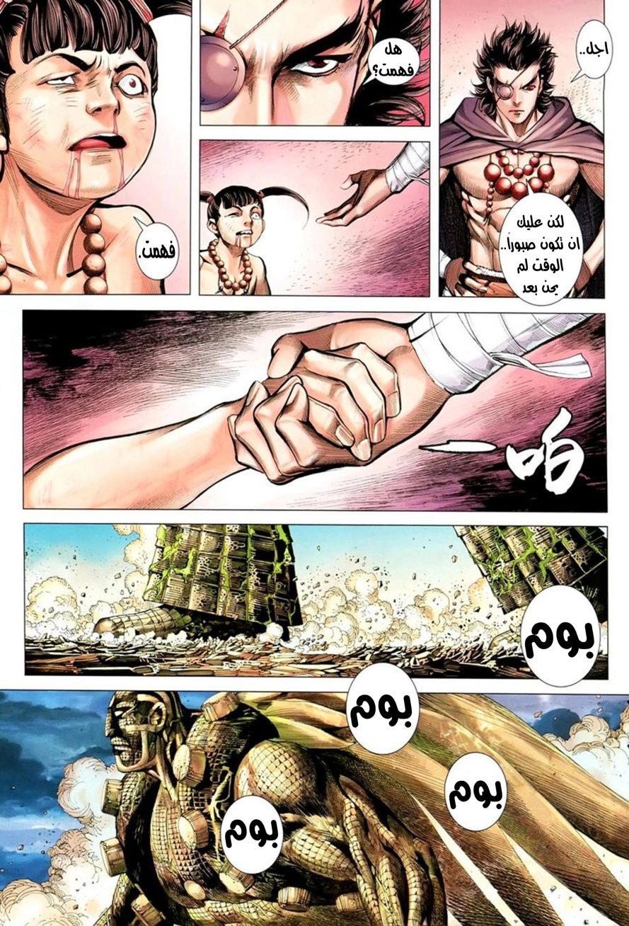 image of episode
