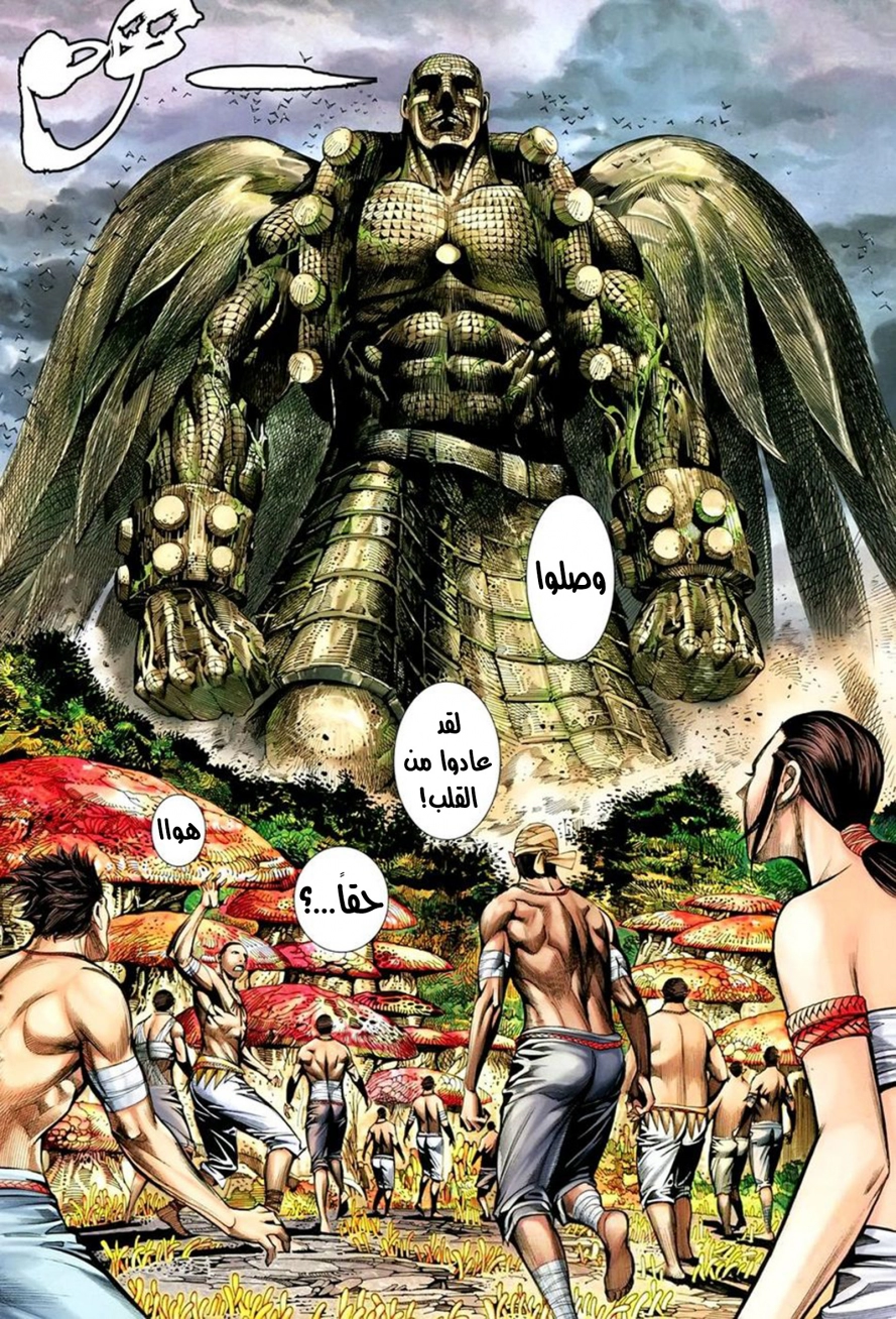 image of episode