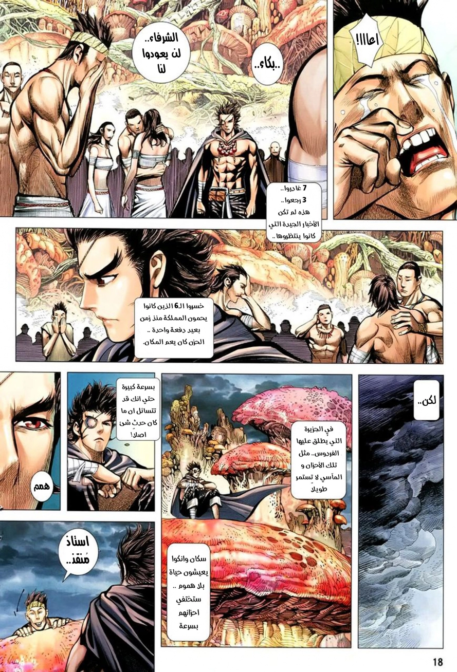 image of episode