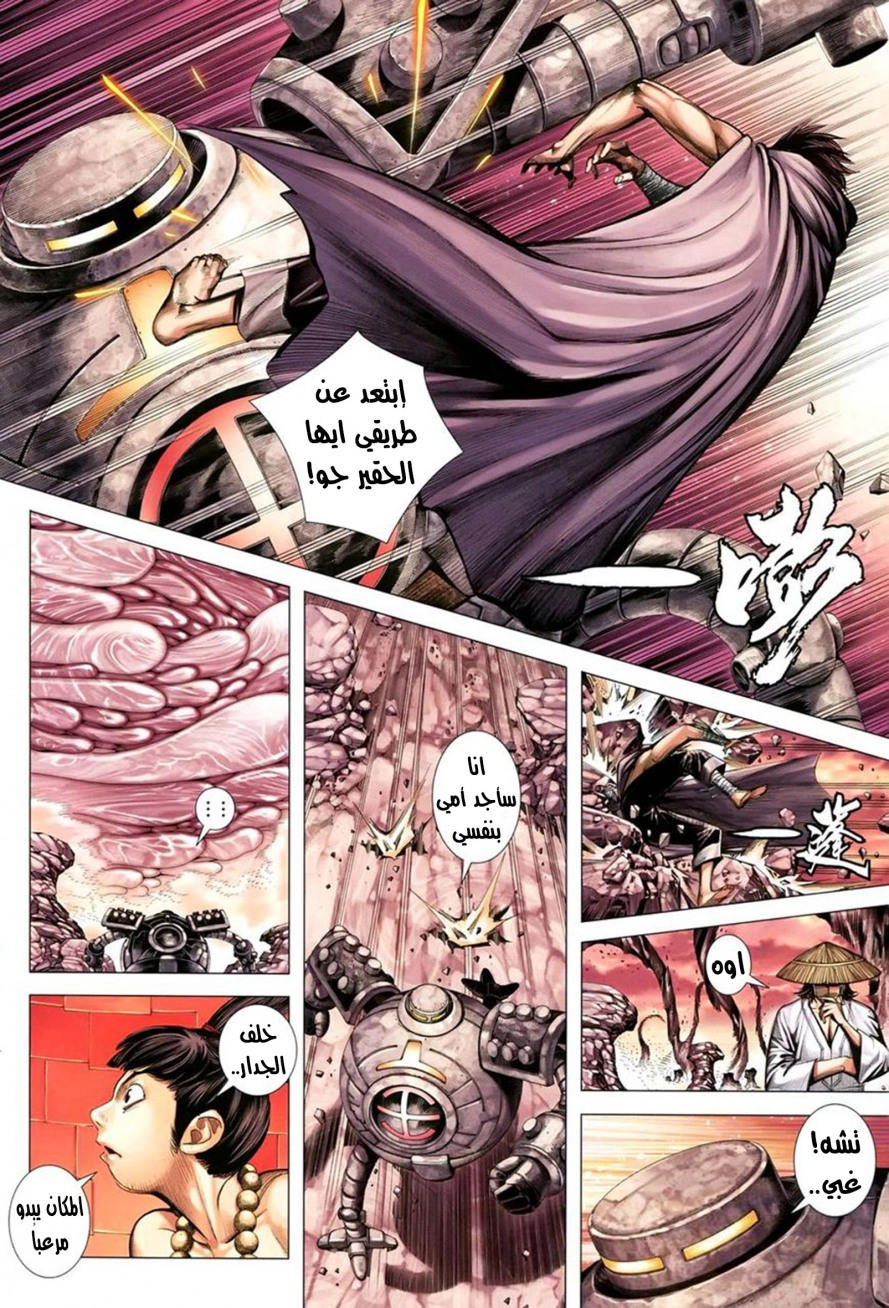 image of episode
