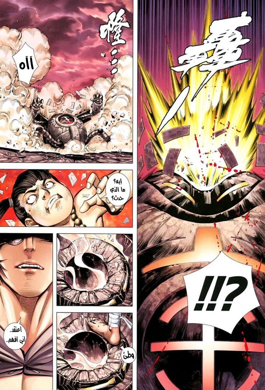image of episode