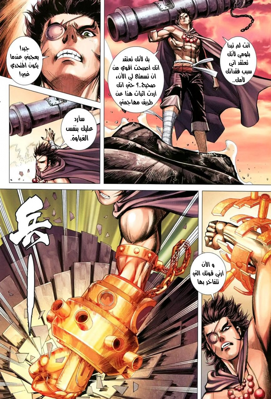 image of episode