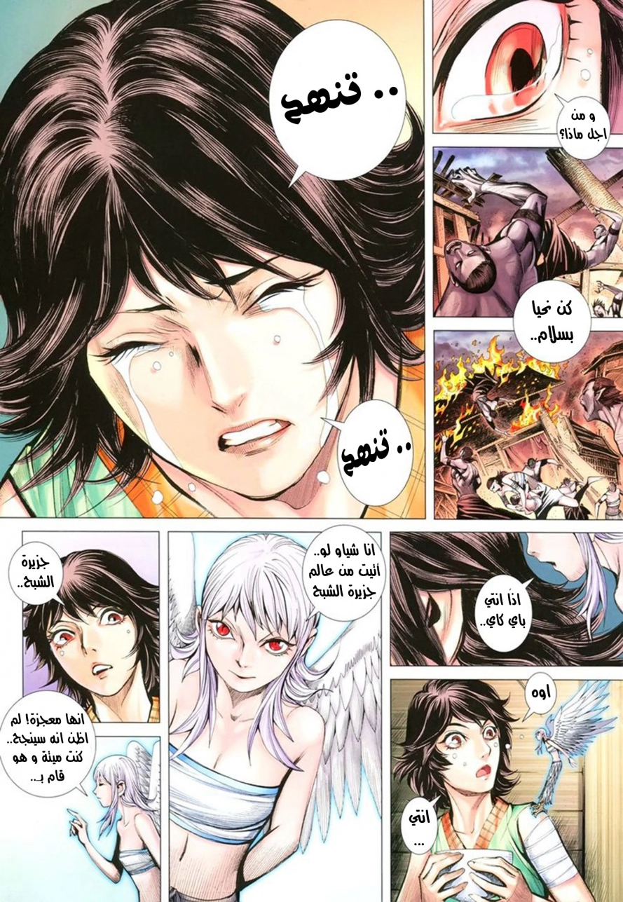 image of episode