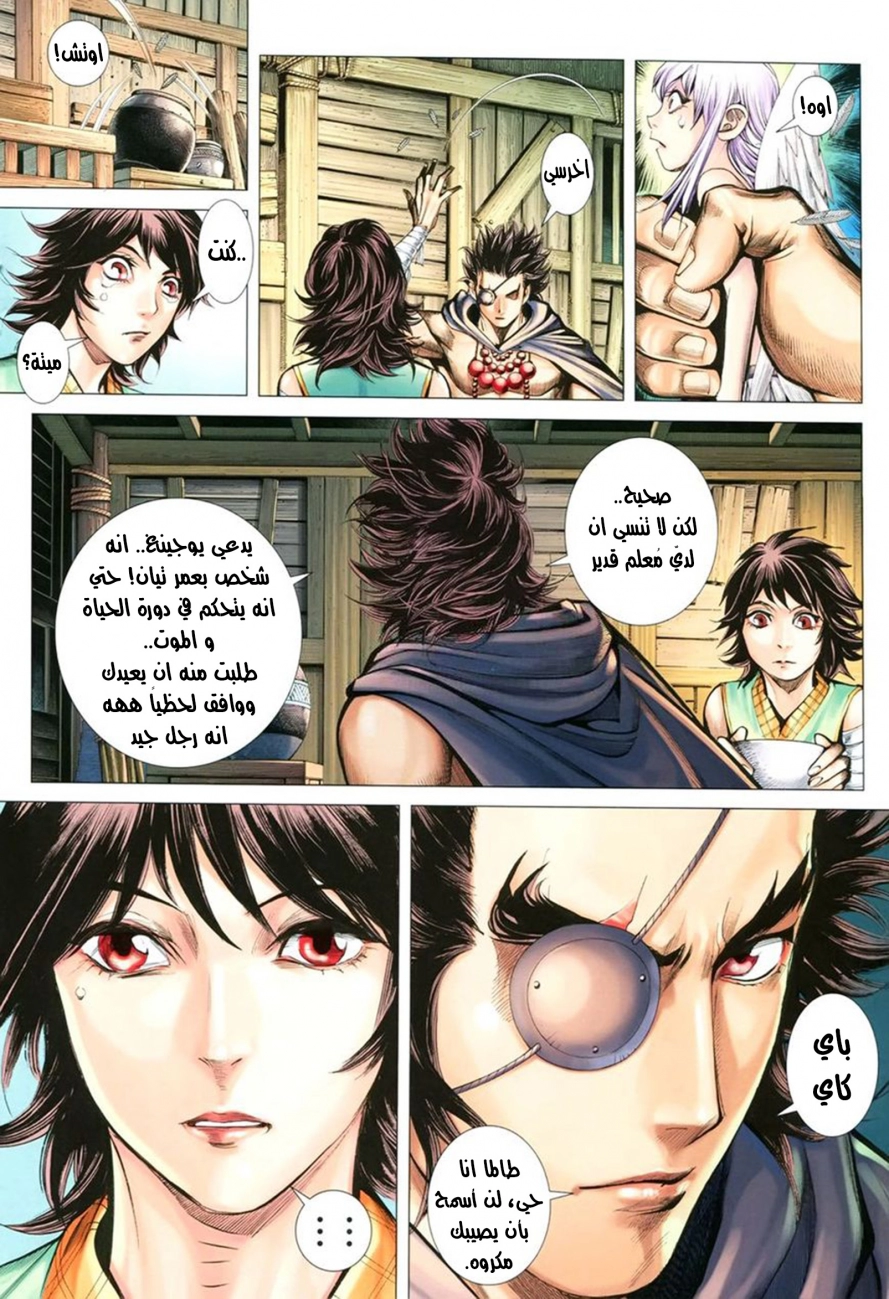 image of episode