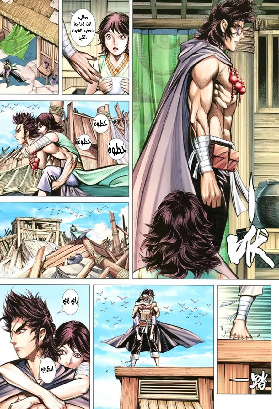 image of episode